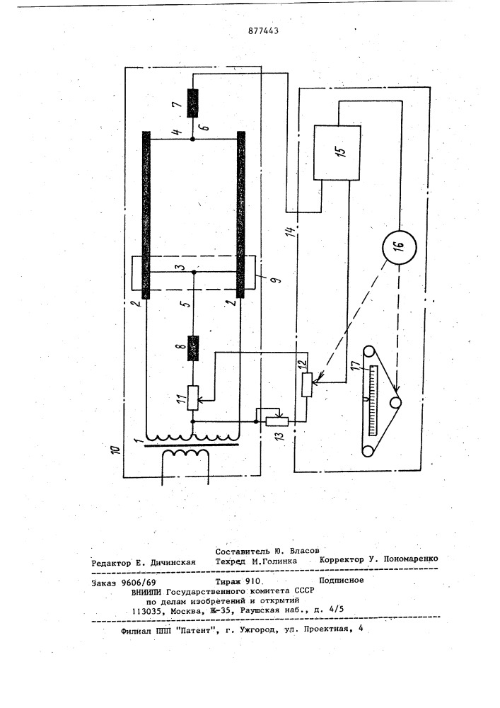 Термоанемометр (патент 877443)