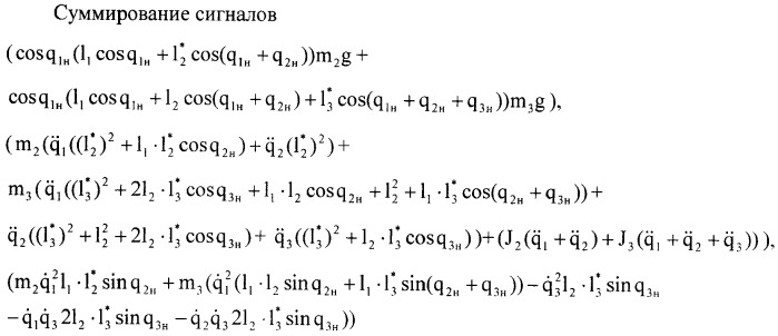 Подводный аппарат (патент 2466055)