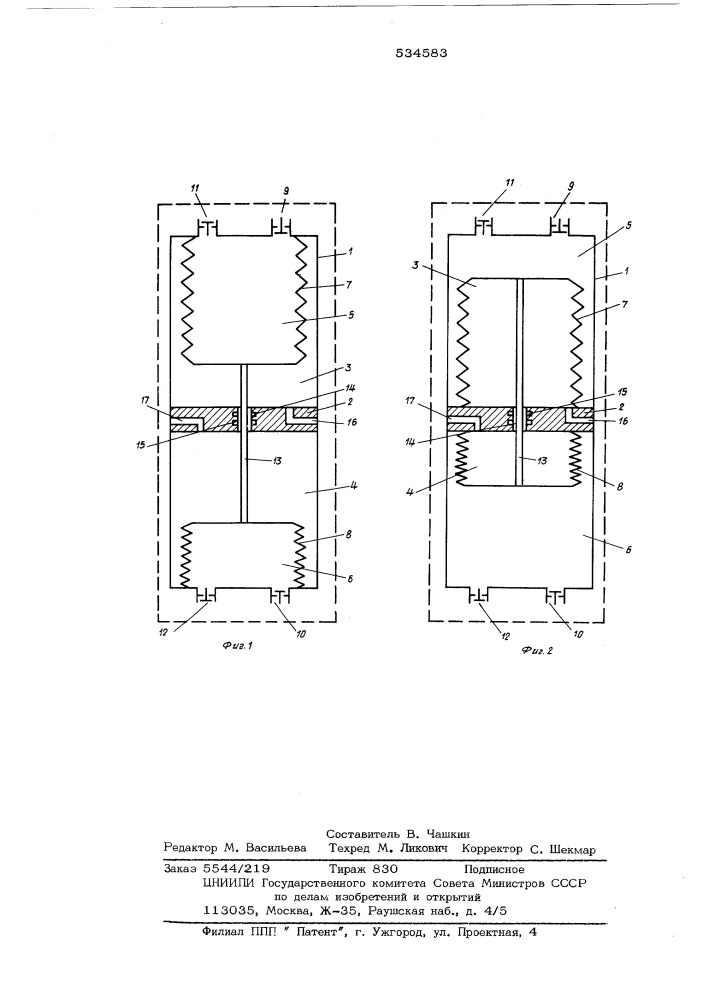 Гидроили пневмоприводной насос (патент 534583)