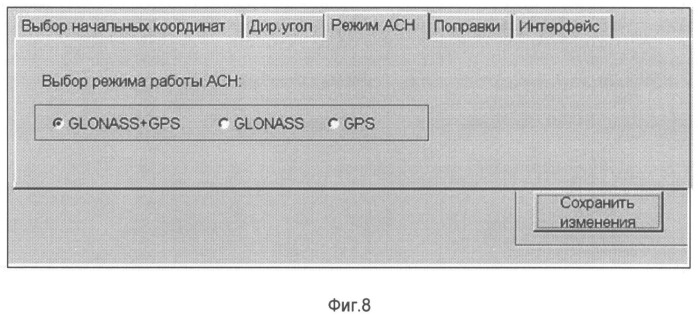 Способ работы топопривязчика (патент 2481204)