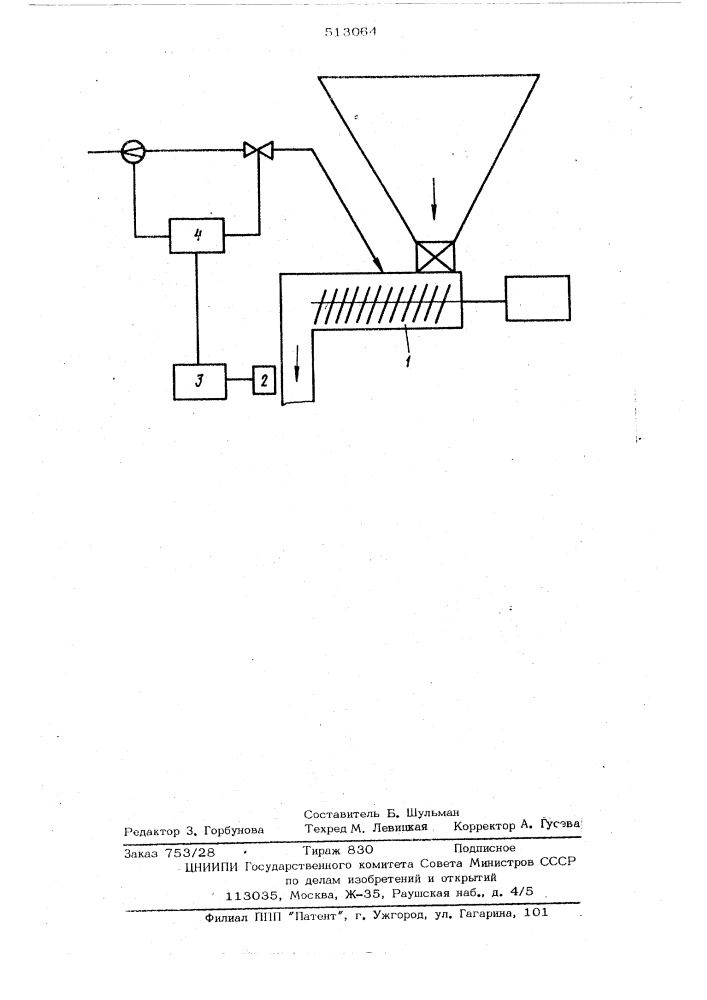 Способ автоматического регулирования процесса грануляции сажи (патент 513064)