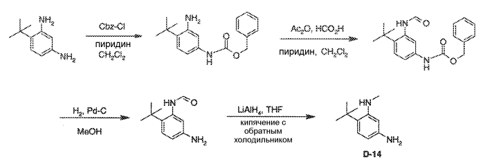 Модуляторы атф-связывающих транспортеров (патент 2552353)