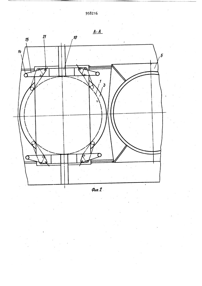 Шахта судового спуско-подъемного устройства (патент 958216)