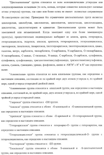 Индольные, азаиндольные и родственные гетероциклические 4-алкенилпиперидинамиды (патент 2323934)