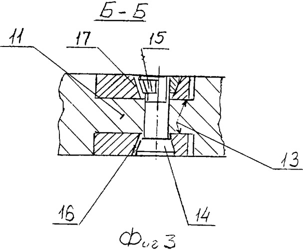 Сборная дисковая фреза (патент 2294264)