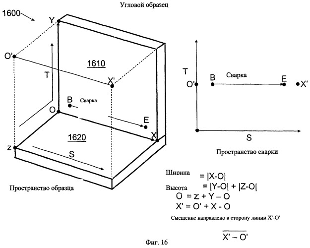 Имитатор сварки труб в виртуальной среде (патент 2492526)