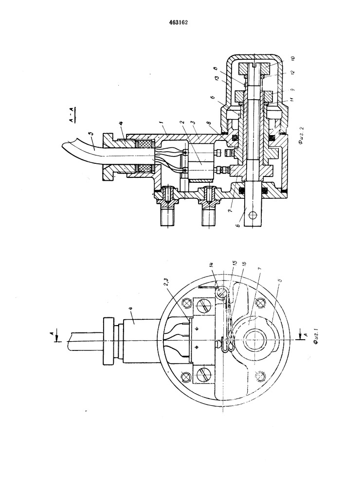 Конечный выключатель (патент 463162)