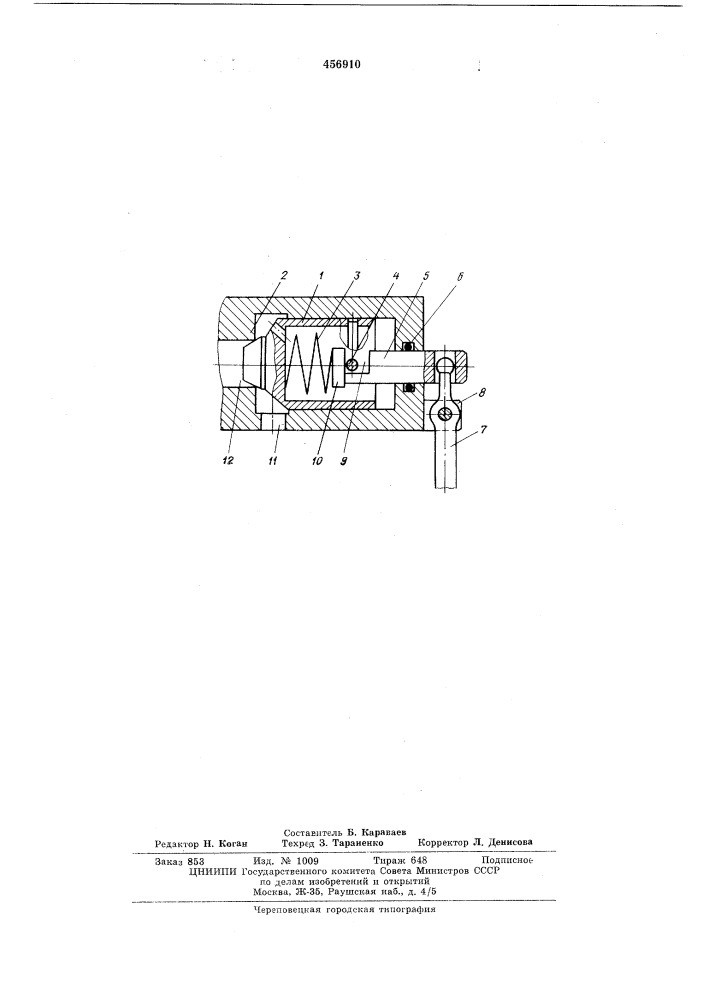 Гидравлический распределитель шахтной крепи (патент 456910)