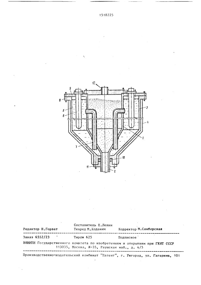 Бункерное устройство (патент 1518225)