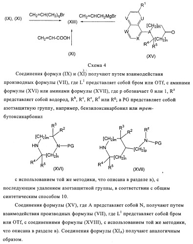 Оксазолидиновые антибиотики (патент 2470022)