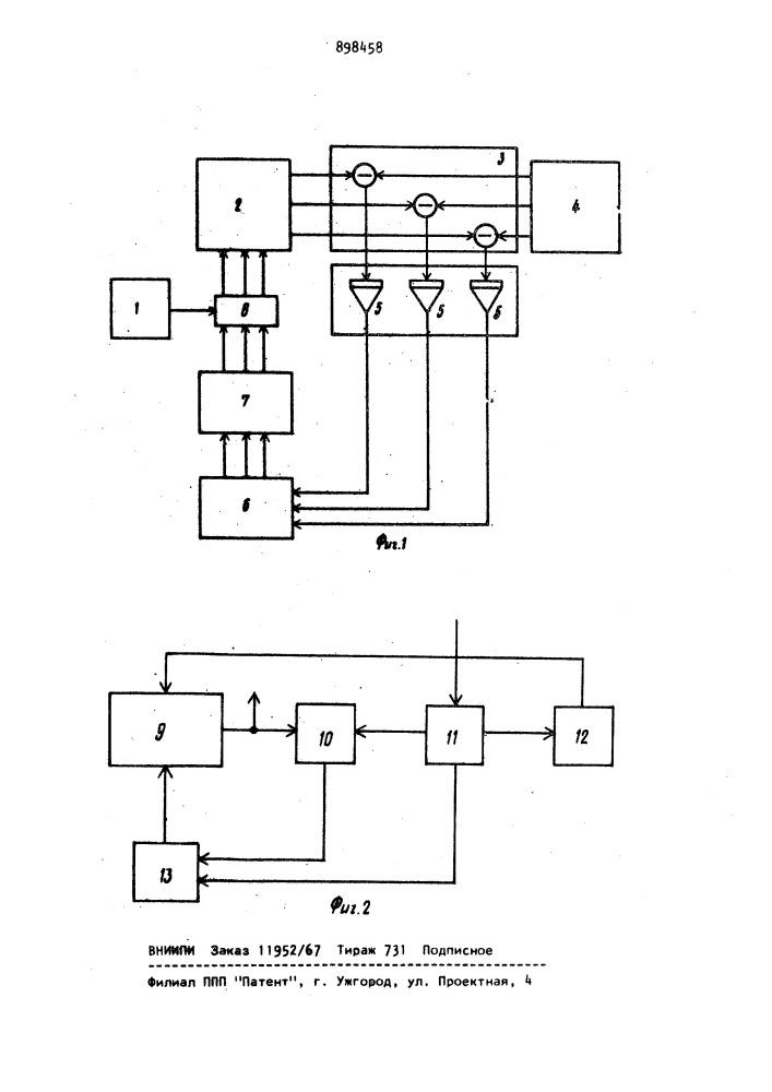 Устройство для решения задач теплопроводности (патент 898458)
