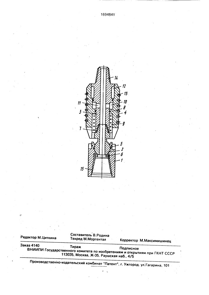 Наддолотная шарнирная муфта (патент 1694841)