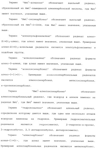 Комбинация ингибиторов цитохром-р450-зависимых протеаз (патент 2329050)