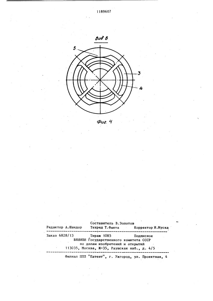 Многолезвийный механический шабер (патент 1189607)