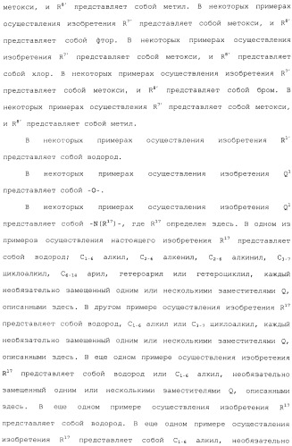 Макроциклические ингибиторы серинпротеазы (патент 2490272)