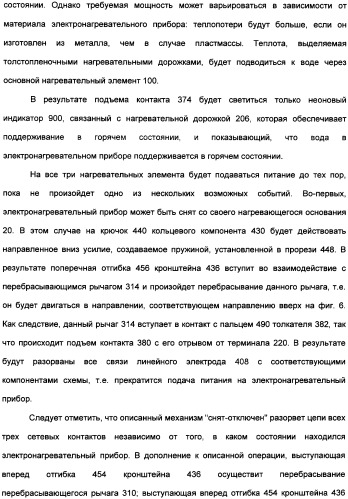 Нагревательный прибор для жидкости (варианты), управляющий компонент (варианты), закрытый электронагреватель (варианты), способ изготовления закрытого электронагревателя и комбинированный электронагреватель (патент 2335224)