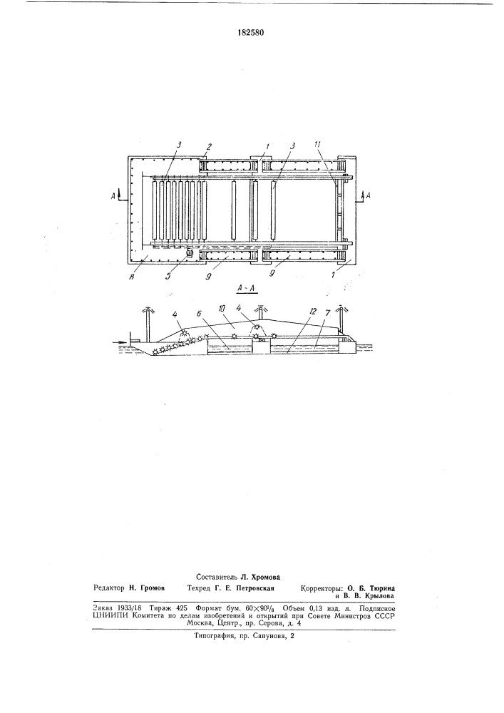 Сортировочная машина (патент 182580)