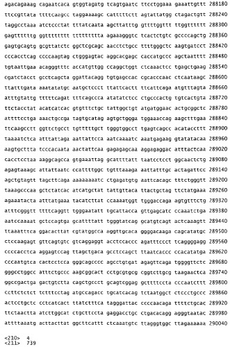 Применение s1p (патент 2362565)