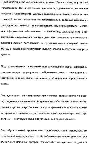 Замещенные (оксазолидинон-5-ил-метил)-2-тиофен-карбоксамиды и их применение в сфере свертывания крови (патент 2481344)