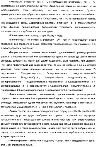 Производные пирроло[3,2-c]пиридин-4-он 2-индолинона в качестве ингибиторов протеинкиназы (патент 2410387)