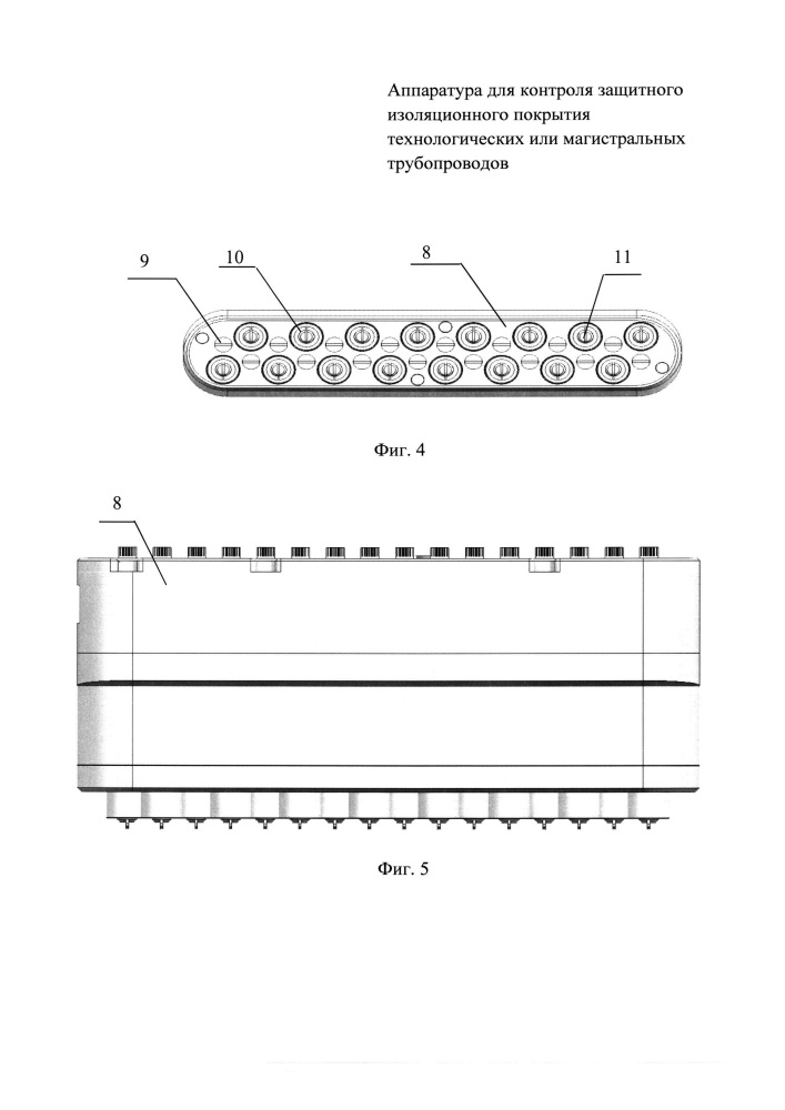 Аппаратура для контроля защитного изоляционного покрытия технологических и магистральных трубопроводов (патент 2655991)