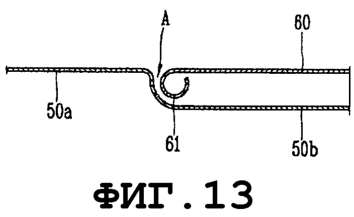 Стиральная машина (патент 2569768)