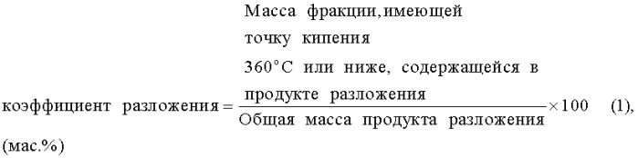 Способ производства жидкого базового топлива (патент 2428456)