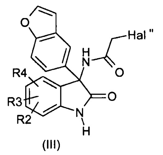 Производные 3-бензофуранилиндол-2-она, замещенные в положении 3, их получение и их применение в терапии (патент 2542991)