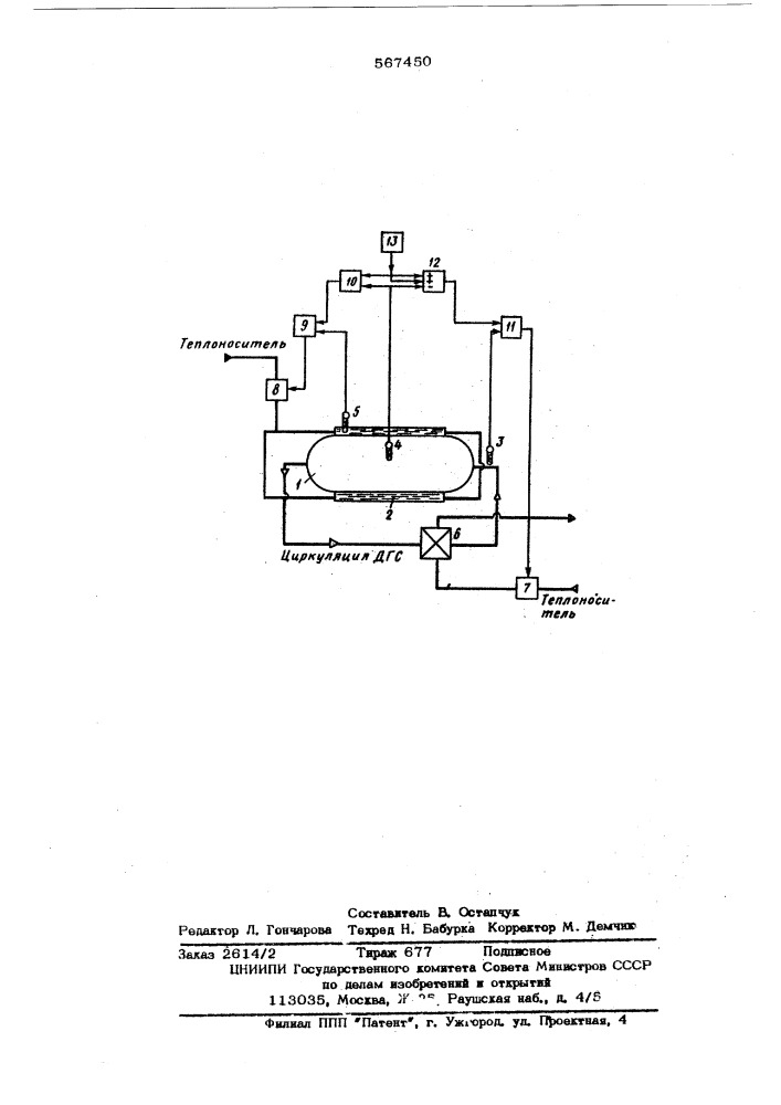 Устройство регулирования температурного режима в гипербарической камере (патент 567450)