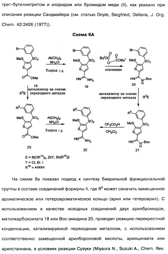 Производные тиофена и фармацевтическая композиция (варианты) (патент 2359967)