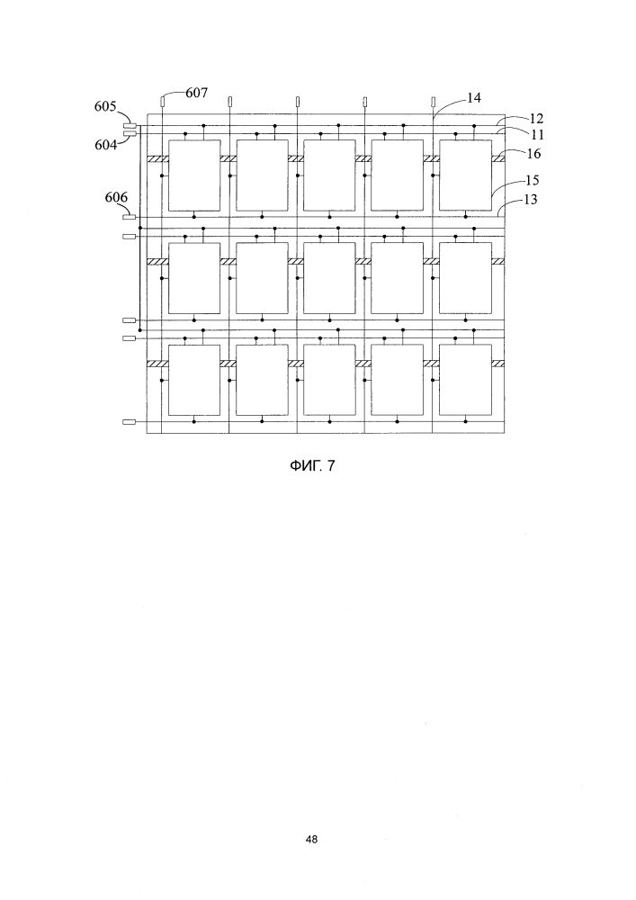 Подложка матрицы и панель жидкокристаллического дисплея (патент 2624843)