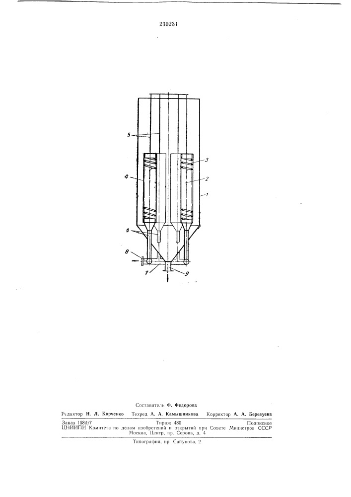 Фильтр-сгуститель (патент 239231)