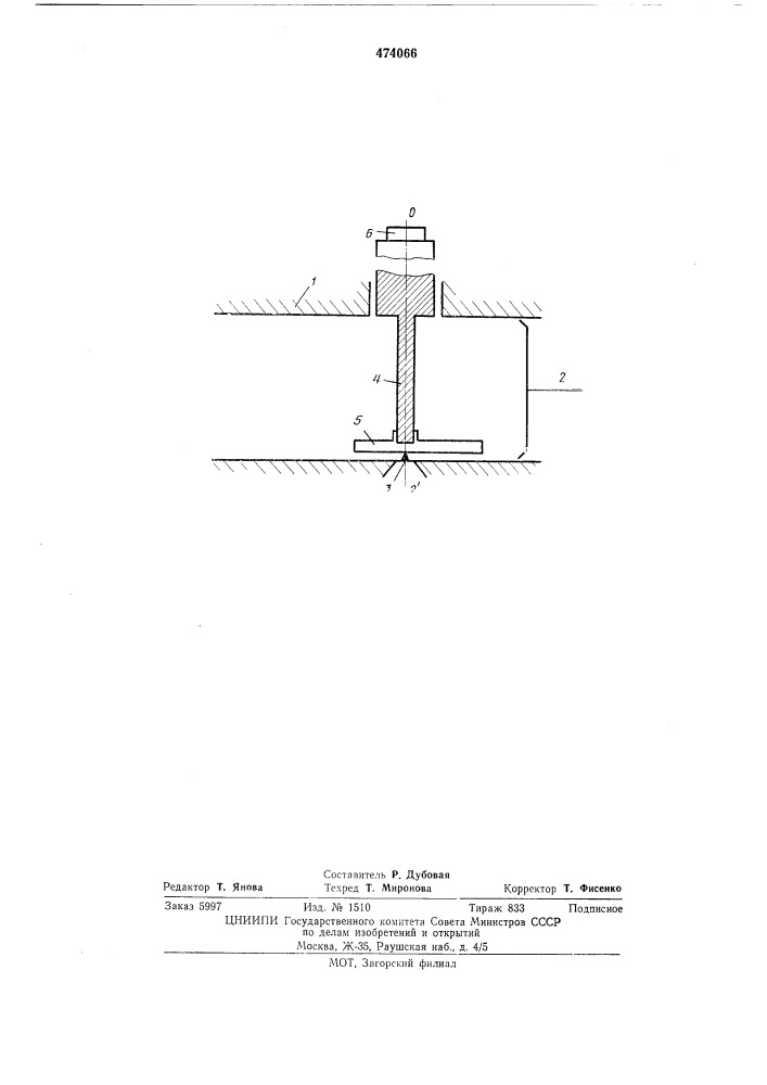 Сверхвысокочастотное устройство (патент 474066)