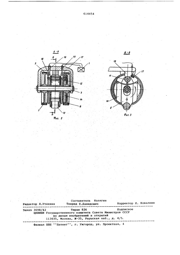 Устройство для подсчета готовых изделий (патент 614454)