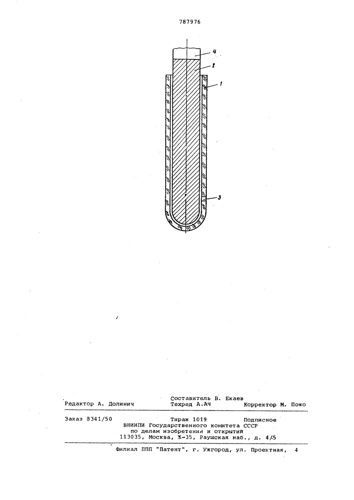 Токосъемник для измерения активности кислорода в жидком металле (патент 787976)