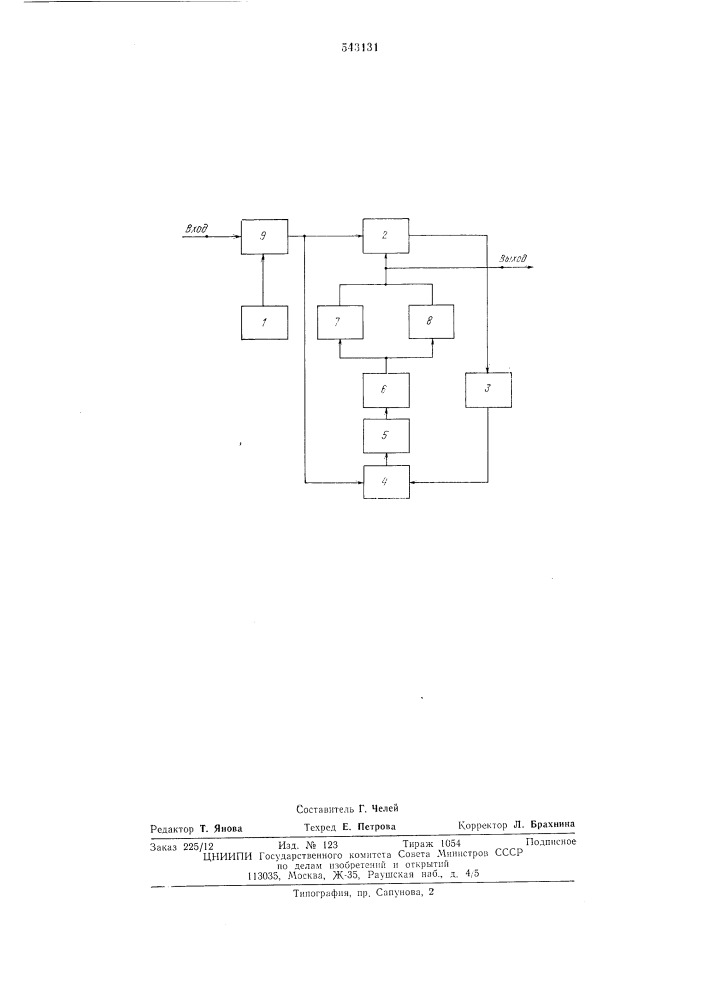 Регенеративный преобразователь амплитудно-манипулированных электрических колебаний в частотно-манипулированные (патент 543131)