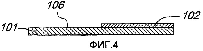 Защитный элемент для банкнот или ценных документов (патент 2396601)