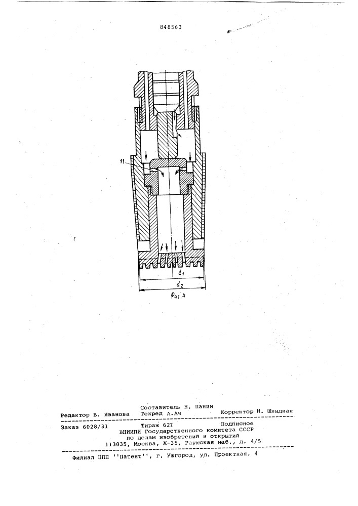Буровой наконечник (патент 848563)