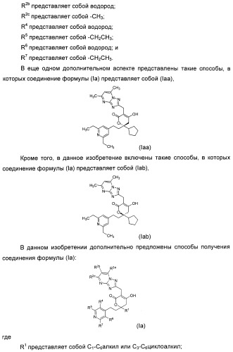 Кристаллическая форма (r)-6-циклопентил-6-(2-(2,6-диэтилпиридин-4-ил)этил)-3-((5,7-диметил-[1,2,4]триазоло[1,5-a]пиримидин-2-ил)метил)-4-гидрокси-5,6-дигидропиран-2-она, ее применение и фармацевтическая композиция, содержащая ее (патент 2401268)