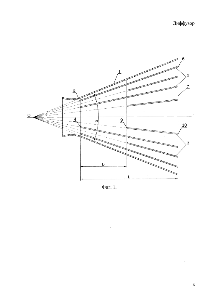 Диффузор (патент 2637421)