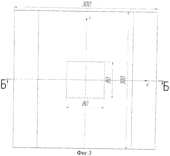 Эталонный образец с контролируемым распределением напряжений по толщине (патент 2525153)