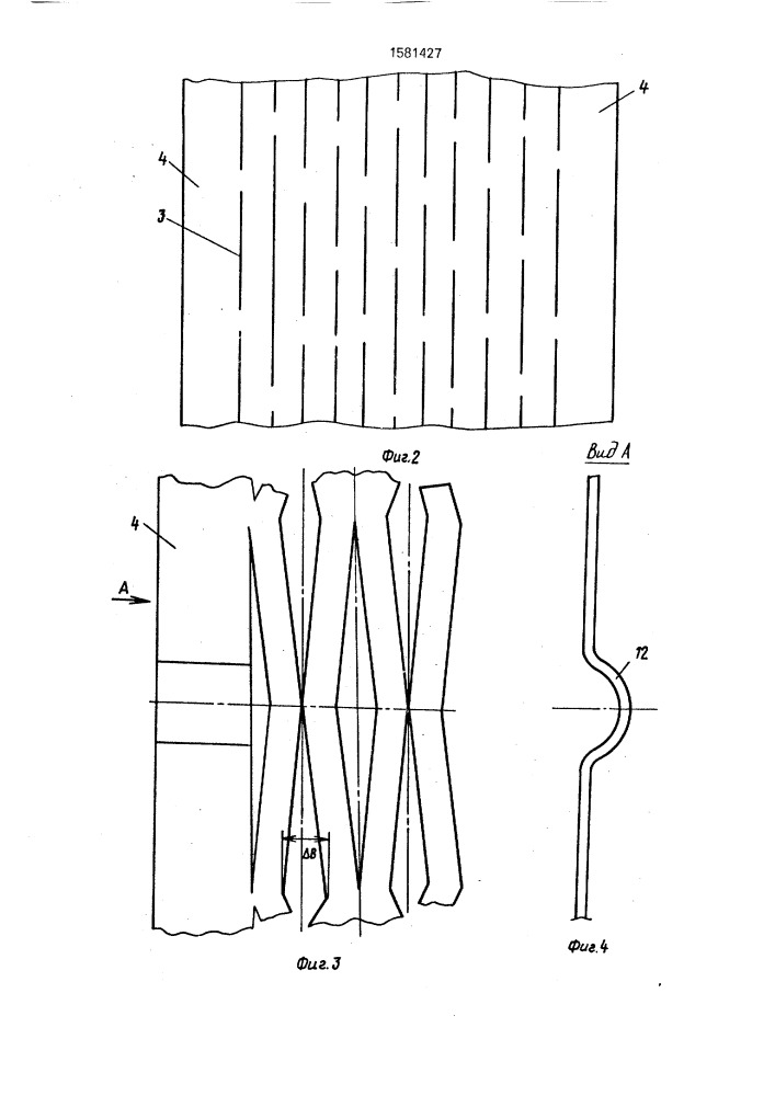 Способ изготовления из полосы просечно-вытяжных сеток (патент 1581427)