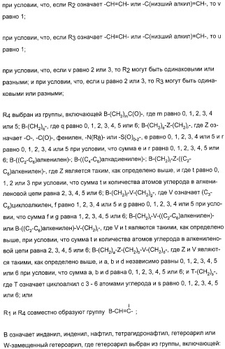 Применение замещенных азетидинонов для лечения ситостеролемии (патент 2317078)