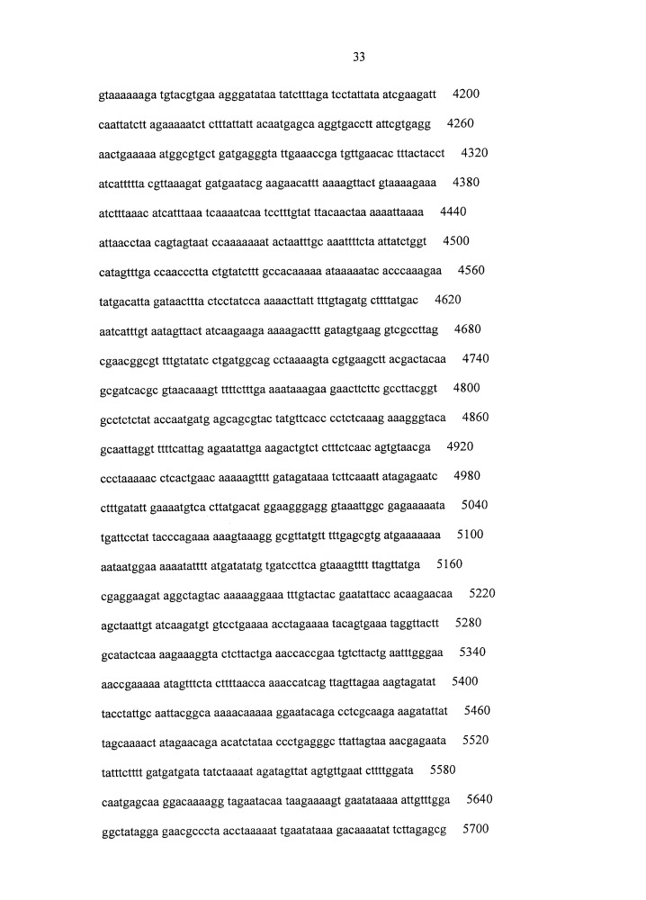 Противокариесные композиции и пробиотики/пребиотики (патент 2650866)