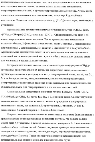Комбинация ингибитора циклооксигеназы-2 и ингибитора гистондезацетилазы (патент 2311200)