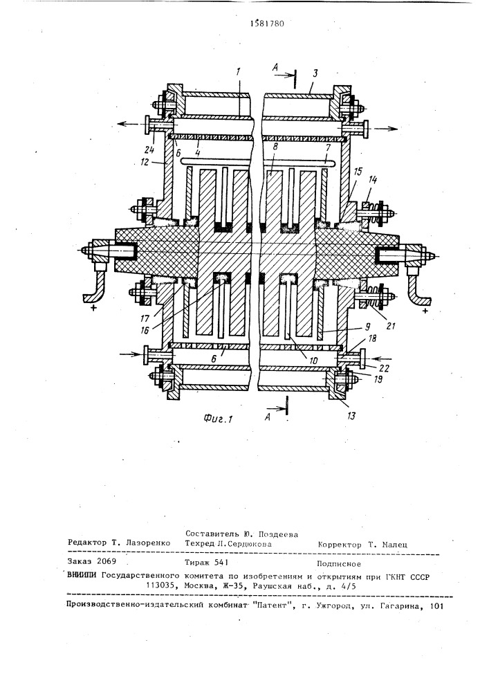 Электролизер для электролиза под давлением (патент 1581780)
