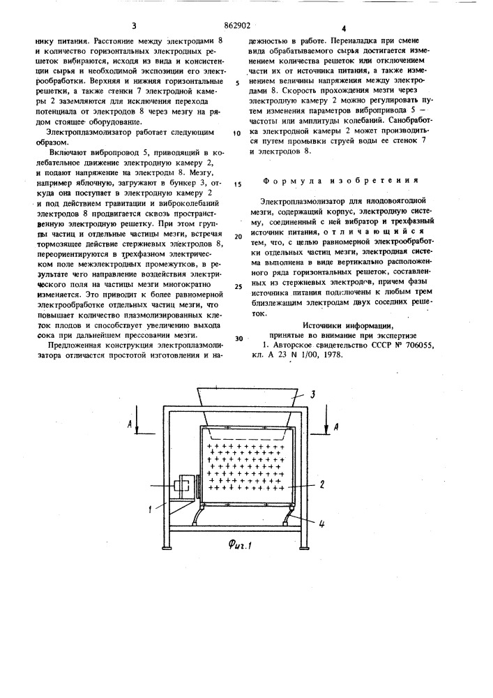 Электроплазмолизатор для плодово-ягодной мезги (патент 862902)