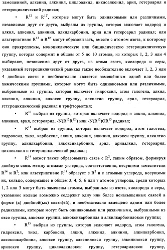 Ингибиторы кинуренин 3-гидроксилазы для лечения диабета (патент 2351329)