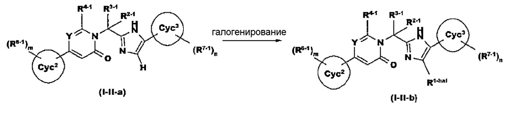 Соединения (патент 2630677)