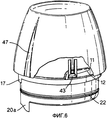Распределительное устройство для косметических средств (патент 2357631)